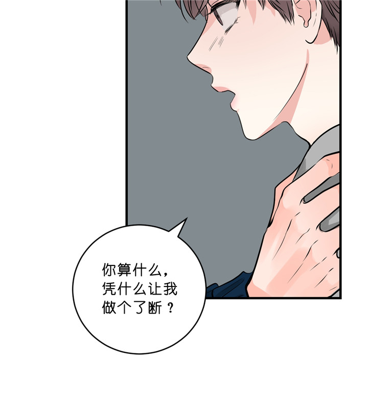 第44话_还债18