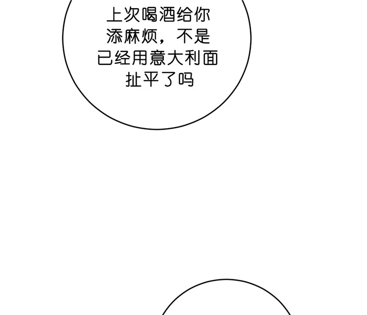 第44话_还债20