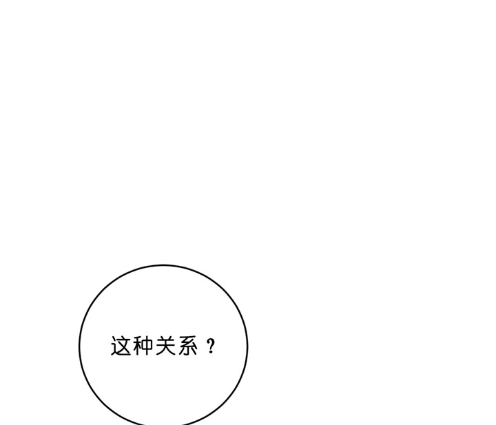 第44话_还债23