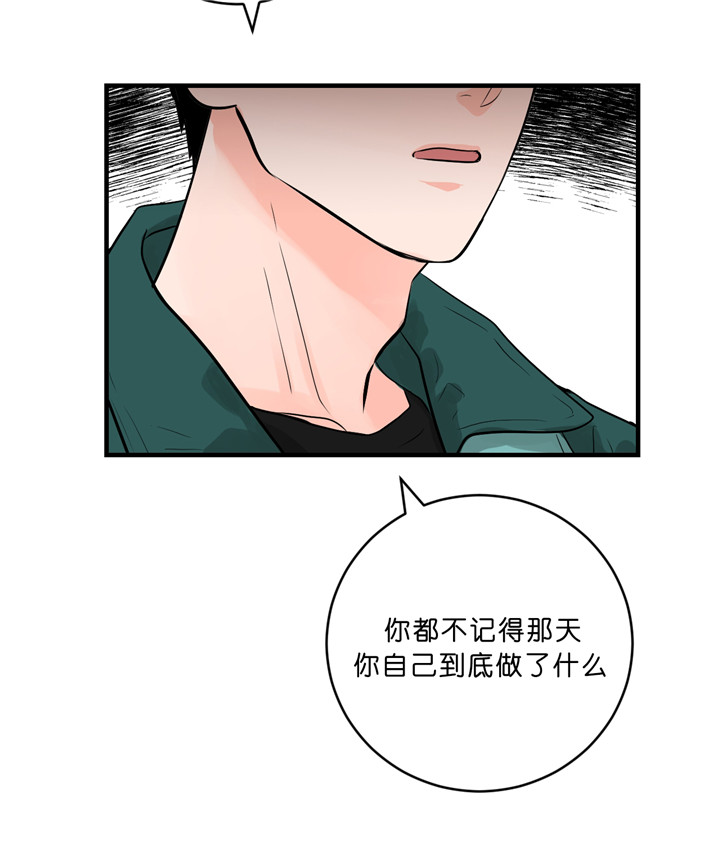 第44话_还债24