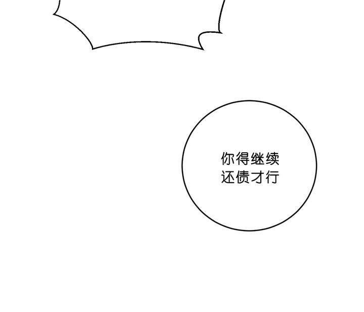 第44话_还债27