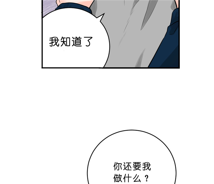 第44话_还债29