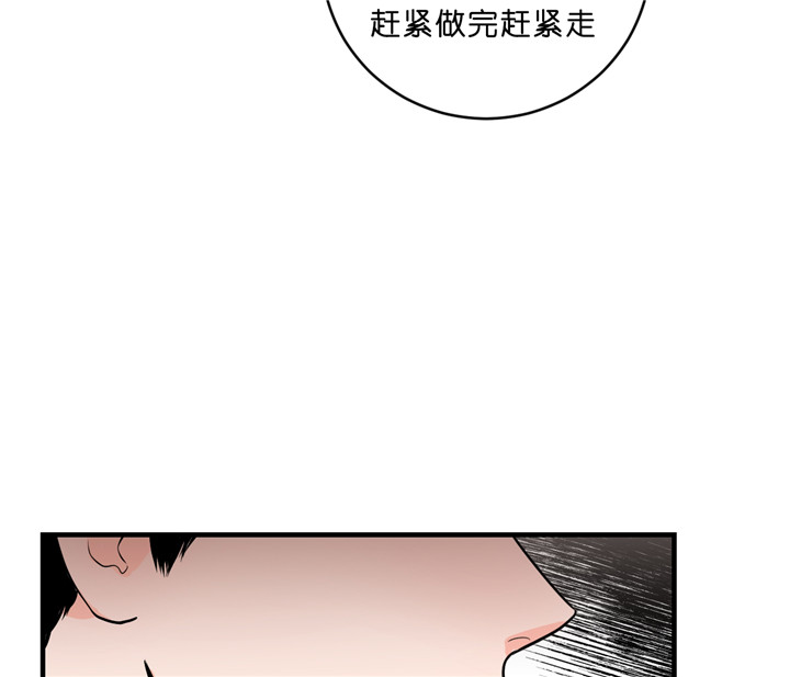 第44话_还债30