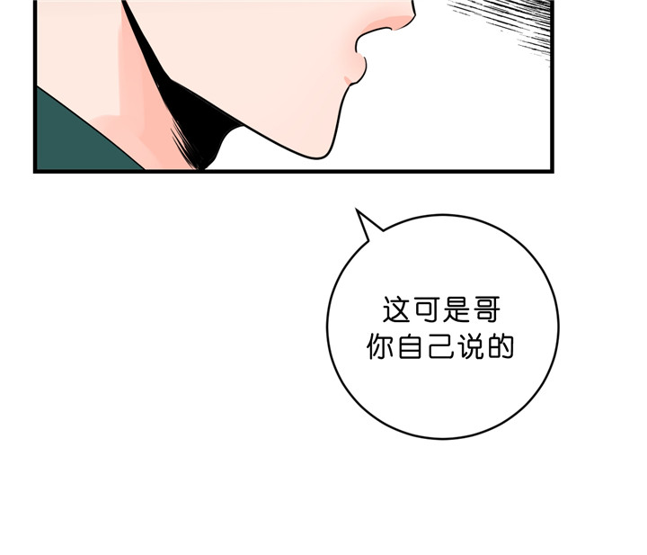 第44话_还债31