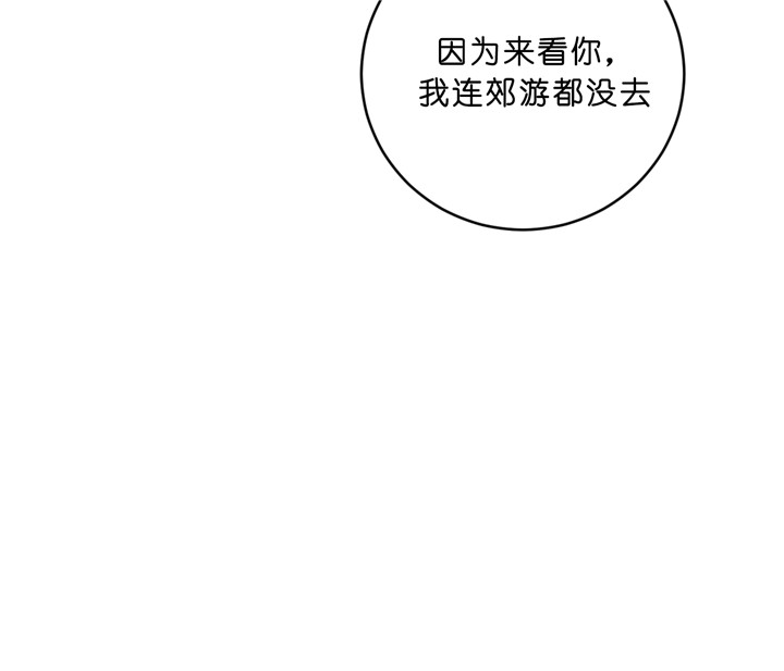 第44话_还债4