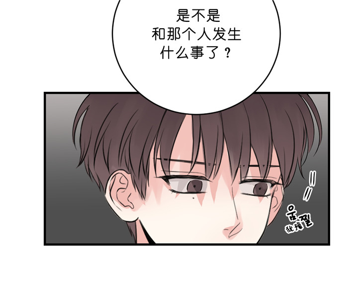 第44话_还债9
