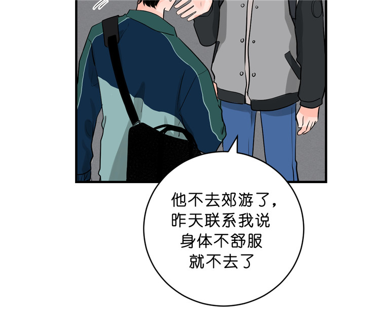 第43话_担心19