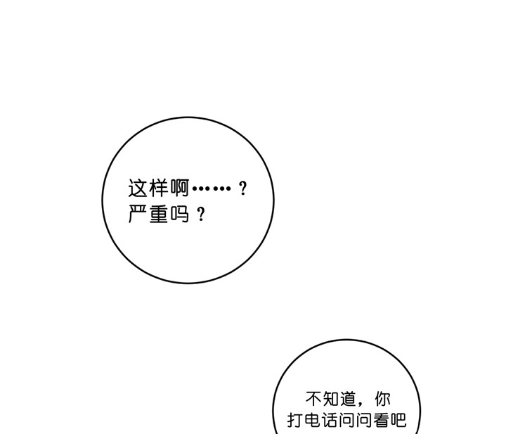 第43话_担心20