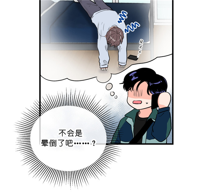 第43话_担心25