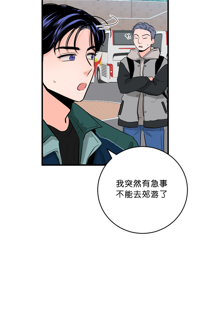 第43话_担心27