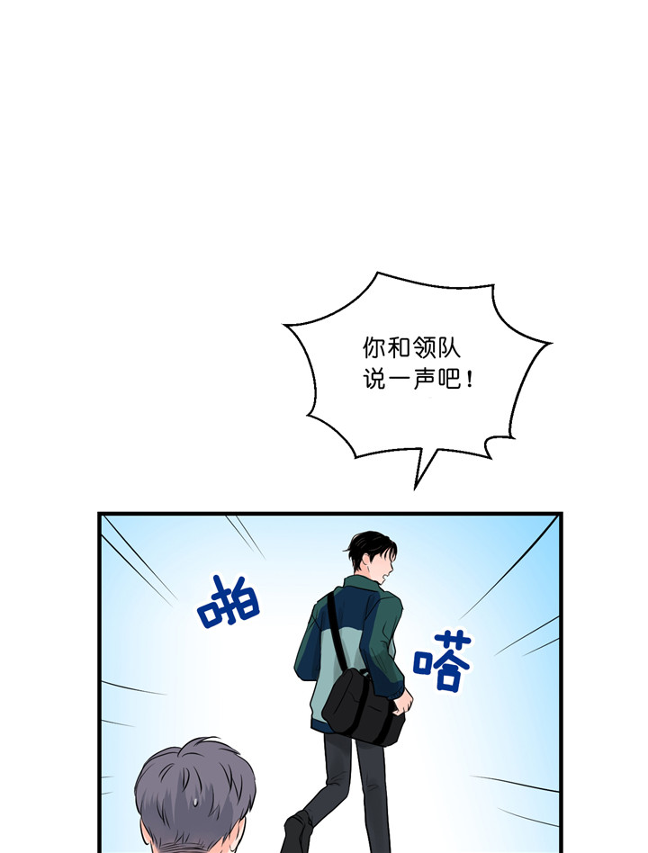 第43话_担心28