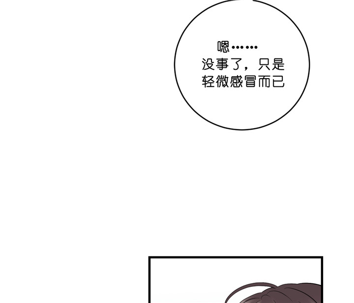 第43话_担心38