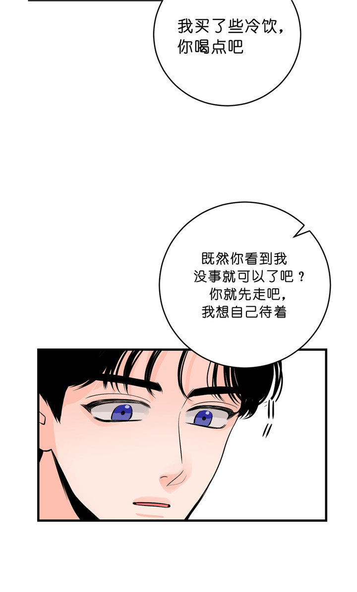 第43话_担心42