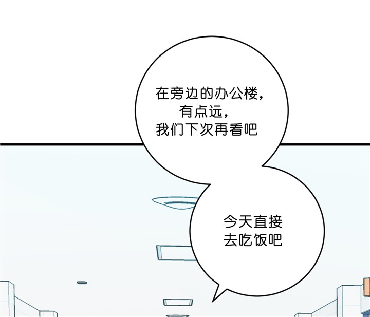 第42话_下定决心15