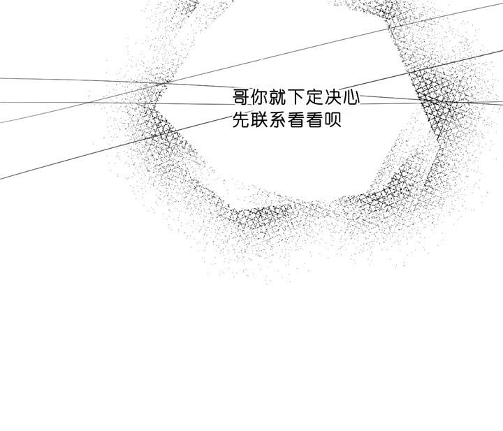 第42话_下定决心24