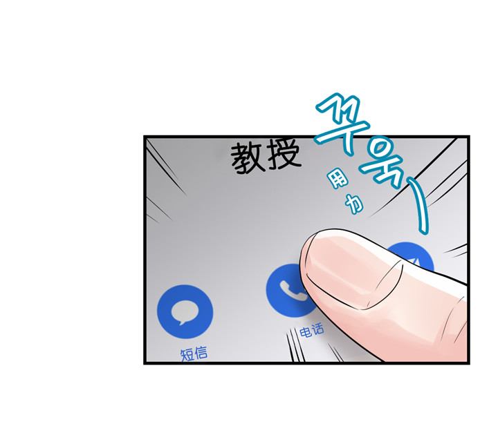 第42话_下定决心26