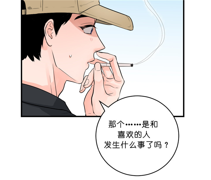 第41话_主动联系12