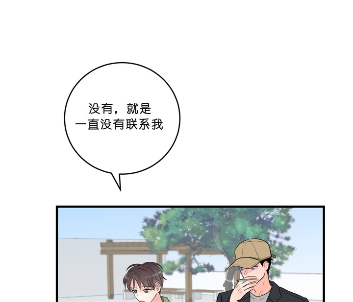 第41话_主动联系13
