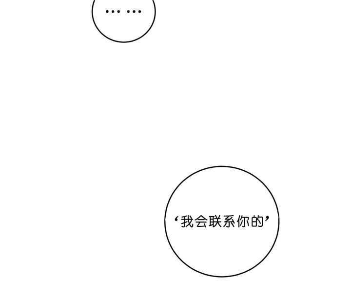 第41话_主动联系15
