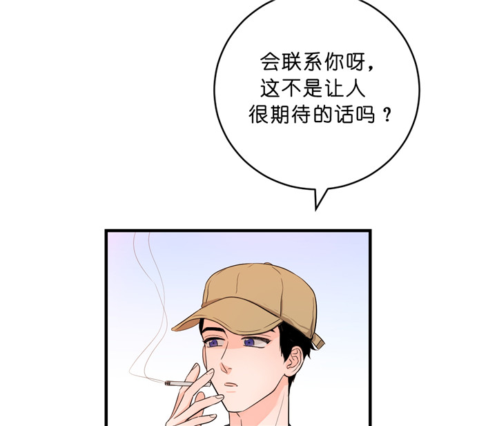 第41话_主动联系18
