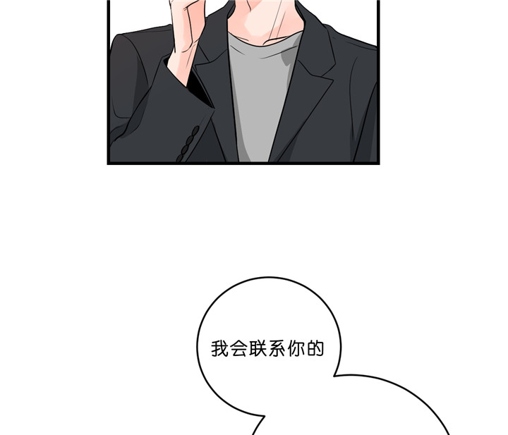 第41话_主动联系19