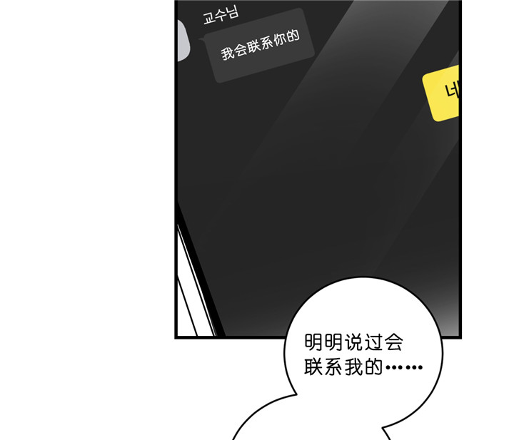 第41话_主动联系2