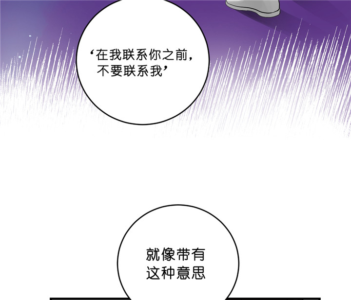 第41话_主动联系23