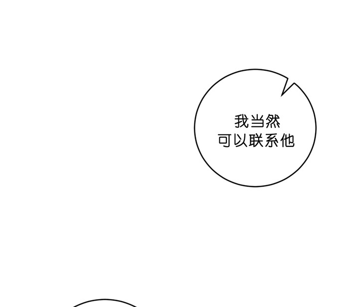 第41话_主动联系27