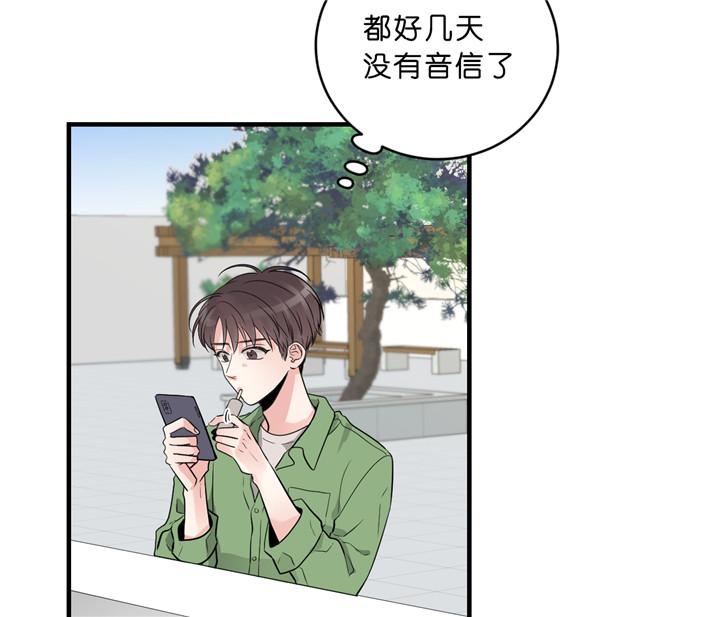 第41话_主动联系3