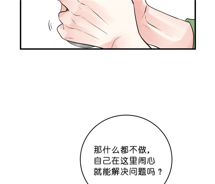 第41话_主动联系31