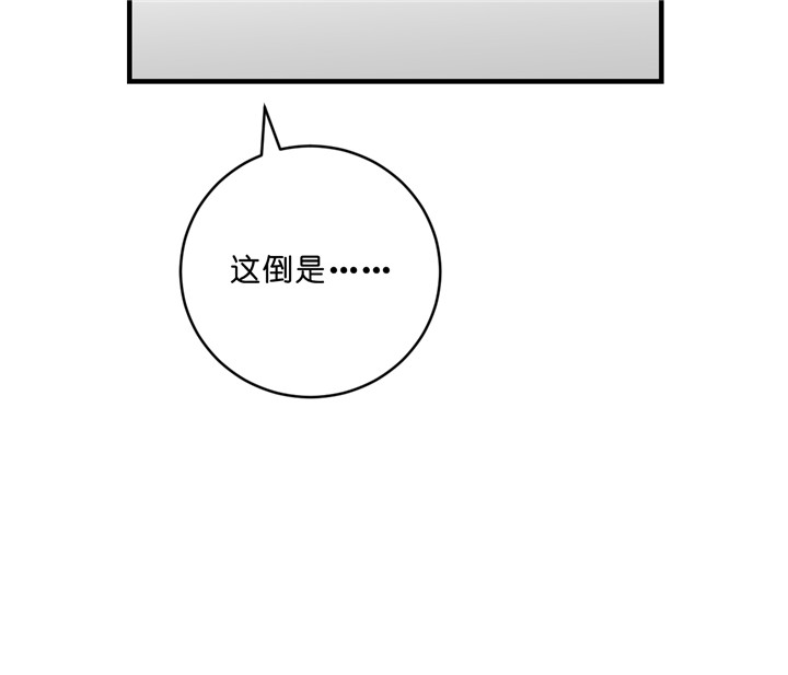 第41话_主动联系33