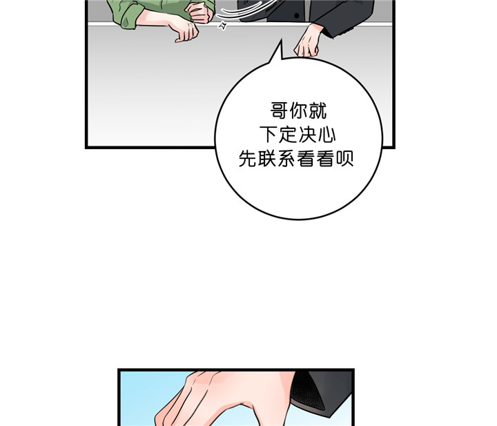 第41话_主动联系35