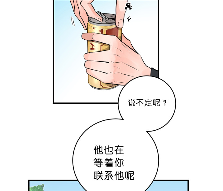 第41话_主动联系36