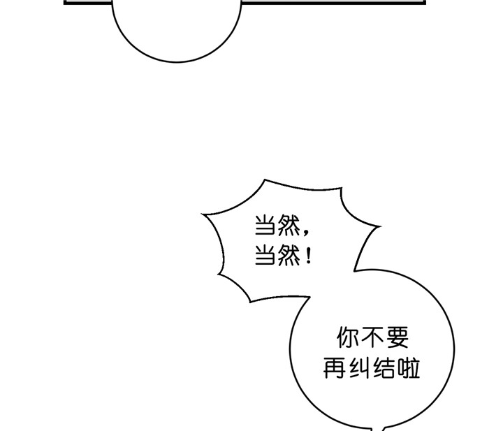 第41话_主动联系38