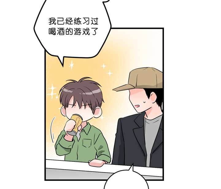 第41话_主动联系41