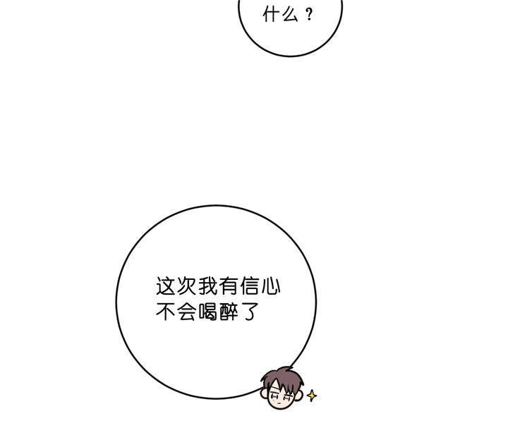 第41话_主动联系42