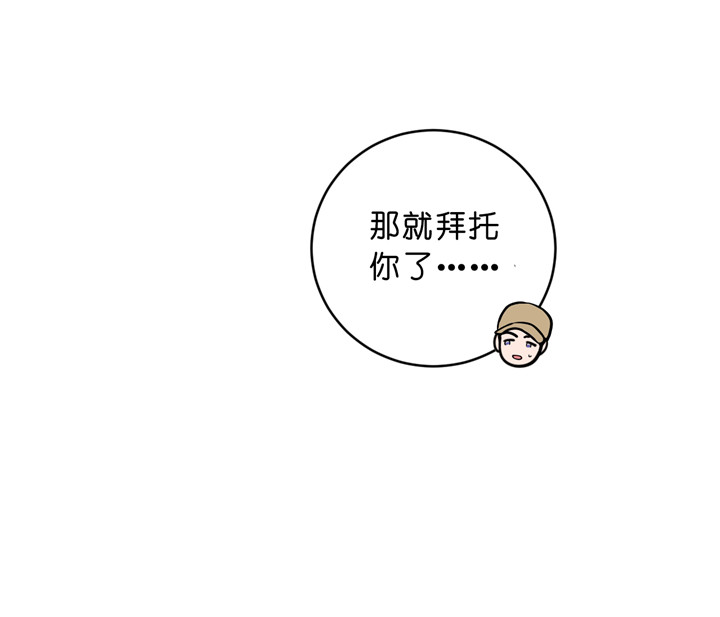 第41话_主动联系43