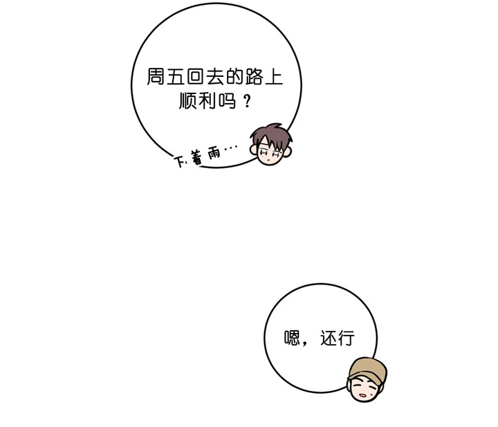 第41话_主动联系7