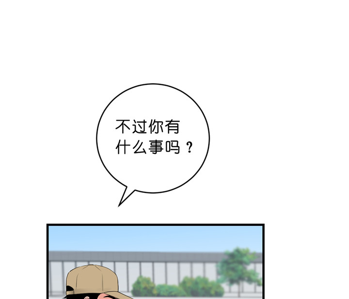 第41话_主动联系8
