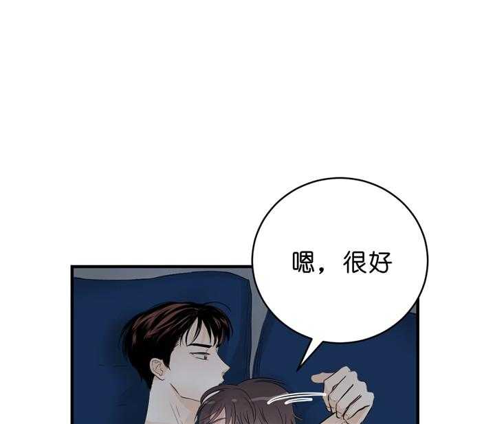 第40话_更进一步13