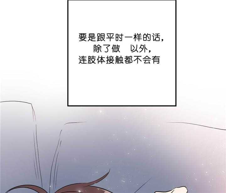 第40话_更进一步16