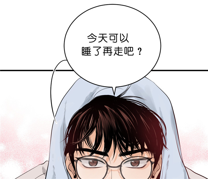 第39话_扑通扑通的气氛10