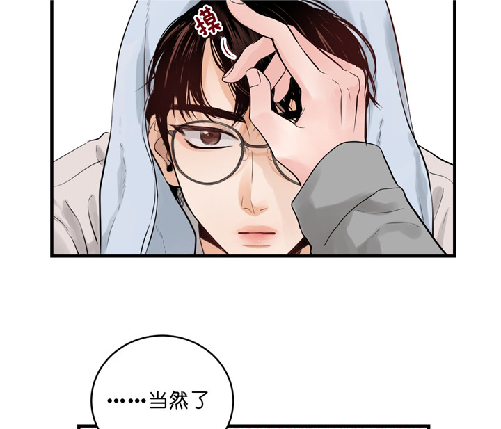 第39话_扑通扑通的气氛12
