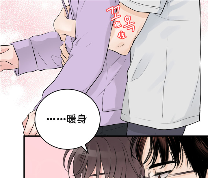 第39话_扑通扑通的气氛25