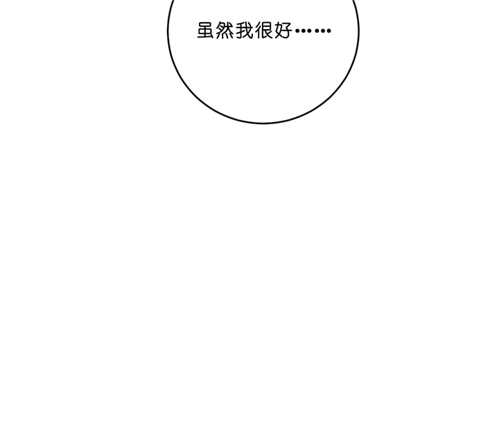 第39话_扑通扑通的气氛29