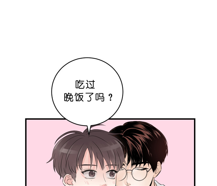 第39话_扑通扑通的气氛30