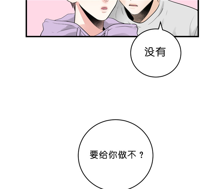 第39话_扑通扑通的气氛31