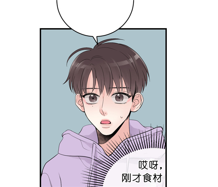 第39话_扑通扑通的气氛33