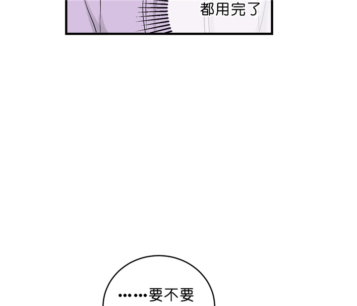 第39话_扑通扑通的气氛34