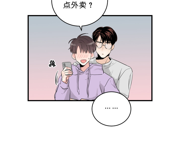 第39话_扑通扑通的气氛35